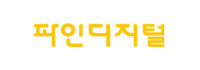 파인디지털 파인디지털