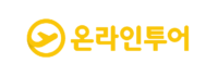 온라인투어 온라인투어