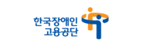 한국장애인고용공단-로고